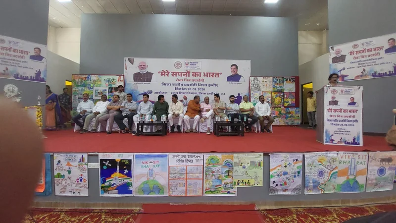 मेरे सपनों का भारत’ की कल्पना रंगों में हुई साकार