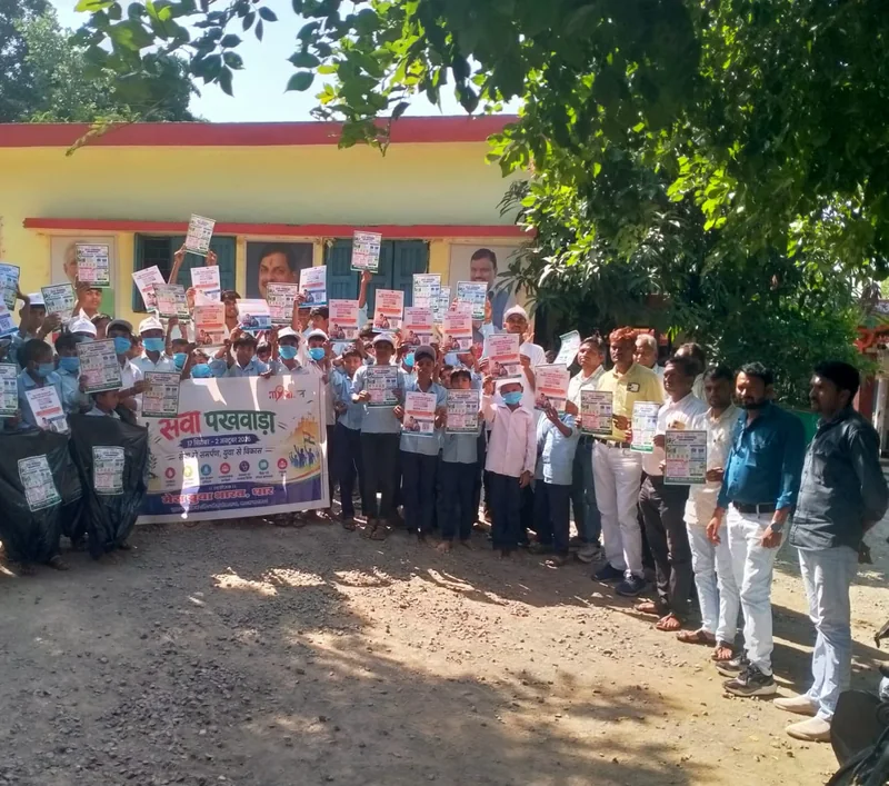मेरा युवा भारत ने स्वच्छता अभियान और ग्राम सभा में ‘रिफॉर्म उत्सव’ के साथ सेवा पखवाड़े मनाया गया ग्रामवासियों…