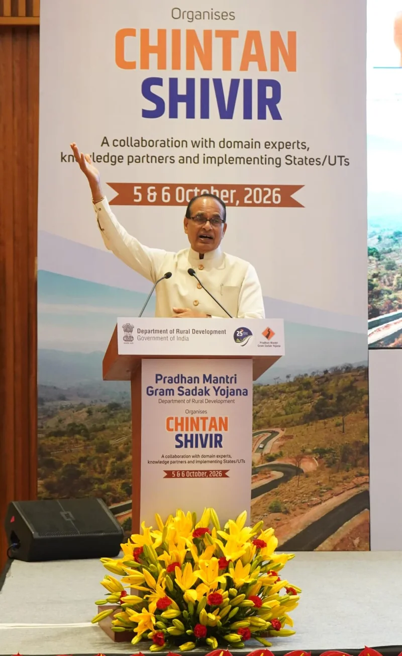 प्रधानमंत्री ग्राम सड़क योजना (पीएमजीएसवाई) के राष्ट्रीय चिंतन शिविर में केंद्रीय मंत्री शिवराज सिंह चौहान ने…